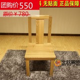 榆木全实木餐椅简约餐凳时尚休闲椅原木色餐桌椅组合单人高靠背椅