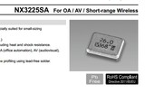 NX3225SA 13.56MHZ 贴片无源晶振 3225 13.560MHZ 工业级 4脚晶体