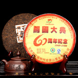 龙园号 09年开国大典60周年纪念 熟饼茶 普洱茶 熟茶 380g/饼