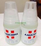 意大利代购Amuchina 奶瓶奶嘴消毒液 水果蔬菜杀菌/消毒液 250ml