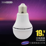 5W 7w球泡 LED 白色 Led灯泡E27 E26 B22 螺口光源Lamp led节能灯