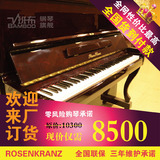 日本原装二线二手钢琴ROSENKRANZ RK20外观大气雷诺机芯性价比高