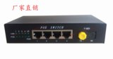 4口PoE供电光纤交换机(1台)PoE交换机/收发器/单模单纤/带模块