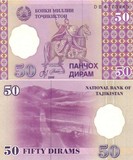 【批发10张】 全新UNC 塔吉克斯坦50迪拉姆 外国纸币 1999年 P-13
