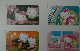 上海交通卡kitty猫 凯蒂猫 迷你卡 可选送有机卡套