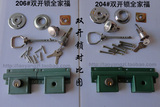 双扇门锁 对开门 齿条锁206型大门双开门铜锁保险锁带钥匙特价