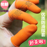 优质一次性乳胶手指套 劳保点钞指套 工业防滑指套 橡胶指套 加厚