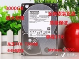 Toshiba/东芝 DT01ACA300 东芝 3T 台式机硬盘 7200转64M单碟1TB