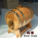 橡木桶酒桶 木质内胆5L实木白酒红啤葡萄发酵自酿容器 正品包邮