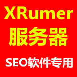 SEnukexcr美国高速vps服务器XRumer|Gscraper|GS|SEO专用|免代理
