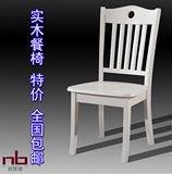 餐椅 实木餐桌椅组合 欧式田园简约现代地中海白色烤漆韩式椅子