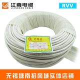 江南电缆 正品RVV2*1.5平方多股铜芯软护套线 扁电线国标100米