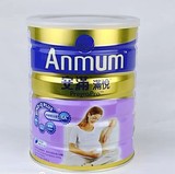香港商场现购 最新包装 安满孕妇奶粉800g 香港正品代购