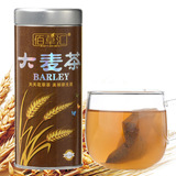 大麦茶麦芽茶袋泡茶原味烘焙型特级纯天然养生茶包花茶批发新茶叶