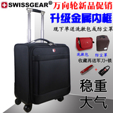 瑞士军刀拉杆箱万向轮18寸女商务小行李登机旅行箱包16寸牛津布男