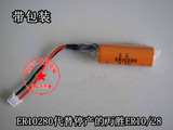 三菱FX2NC PLC锂电池FX2NC-32BL ER10/28 3.6V ER10280 带插头