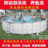 Bestway超大超高家庭夹网支架游泳池 大型成人儿童户外水池养鱼池