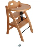 出口德国榉木餐椅可调高度实木婴儿餐椅可用至成人带餐盘送坐垫
