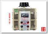 调压器2000W TDGC2-2KVA 0-300V可调 全铜线材加热试验调速调光