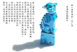 景德镇文革厂货陶瓷 单色釉雕塑瓷站狮（狮子）一只