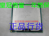 Intel奔腾双核 E5300 CPU 775针 正品  一年质保 E5400 E5700