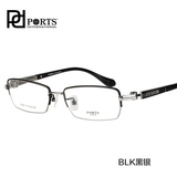 宝姿眼镜 近视眼镜架 商务眼镜框男款 纯钛眼睛框配镜套餐PT2344