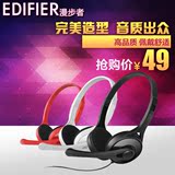 Edifier/漫步者 K550头戴式电脑耳机笔记本/手机/MP3耳麦耳塞正品