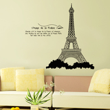 巴黎铁塔壁纸客厅电视沙发背景墙贴 埃菲尔铁塔楼梯贴纸 寝室装饰