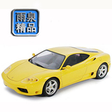 拼装汽车模型 田宫 24299 1/24 法拉利360超级跑车(黄色版)
