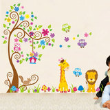 包邮特大卡通森林动物墙贴 儿童房幼儿园创意装饰画 卧室客厅贴纸