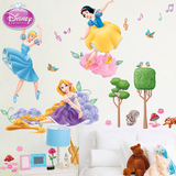 迪士尼公主墙贴纸 儿童房卡通音乐舞蹈教室布置装饰贴画 芭蕾公主