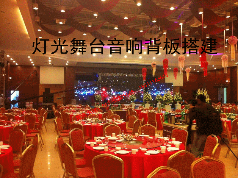 北京婚庆公司年会策划 婚礼场地布置 光束灯 电脑灯 led灯出租