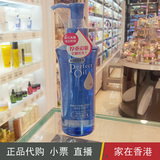 香港代购 Shiseido资生堂洗颜专科超微米卸妆油150ML 温和卸妆