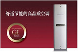 三菱电机 MFH-GE57VCH 定速二级大2匹冷暖家用节能白色柜机空调