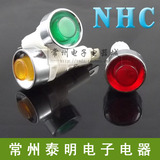 电源工作小型信号灯NHC DC12V DC24V AC220V指示灯安装孔10mm