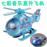 儿童男孩玩具电动飞机4婴儿5宝宝2-6岁1~3岁战斗机直升机模型女孩