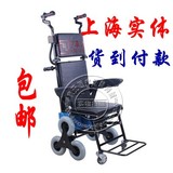包邮折叠便携式电动爬楼轮椅能上下楼梯轮椅车折叠爬楼梯轮椅车