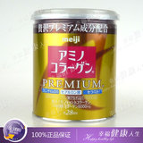 日本 明治金装胶原蛋白粉/透明质酸玻尿酸+Q10/200G罐装/17年6月