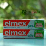 德国原装正品 Elmex 儿童护齿氟化胺牙膏 换牙期 6-12岁 预防龋齿