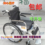 康泰牌 加厚钢管轮椅车便携折叠轻便 带坐便器 老人残疾人轮椅