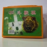 正品友明斗兽棋 塑料方盒 经典儿童益智游戏棋类玩具