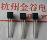 A1015  三极管   电子元件  2SA1015