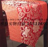 小雅轩热卖织锦缎中式桌旗茶几布茶几垫床旗多种颜色多种尺寸
