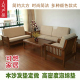 易换洗沙发垫定做冬订做布艺红实木三人沙发坐垫带靠背加厚海绵垫