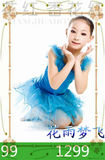 少儿舞蹈公主短裙比赛练功服装女童表演纯色半身裙舞台演出服纱裙