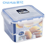 茶花正品密封便当点心食品盒密封零食盒塑料方型保鲜盒 收纳3016
