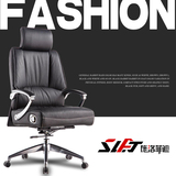 施洛菲迪 真皮老板椅可躺大班椅时尚家用办公椅电脑椅可升降转椅