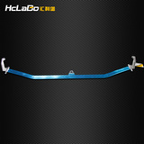 HCLABO前顶吧适用于本田飞度GE6 GE8改装车身稳定引擎室平衡拉杆