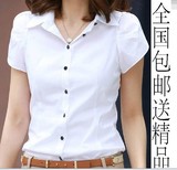 2016女装新款特大码胖mm夏装工装韩版职业女衬衣短袖白色OL衬衫女