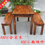 碳化实木桌椅套件 火烧木餐桌凳组合 庭院户外桌凳 松木长桌长凳